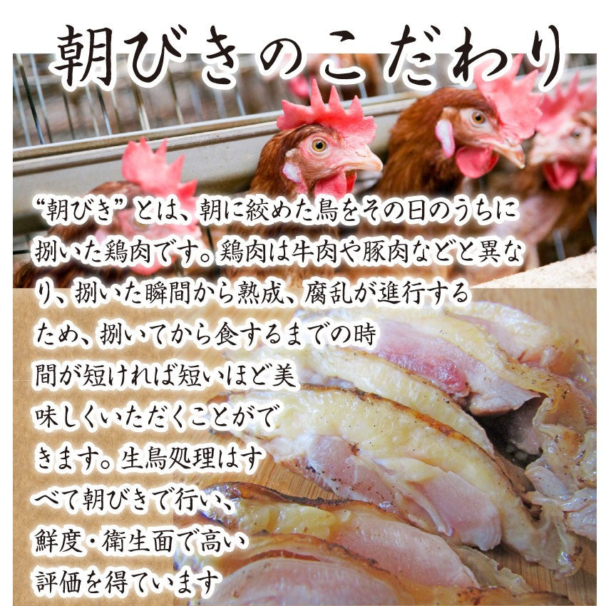 惣菜 国産 親鶏たたき タタキ 120g×5枚 朝びき新鮮 刺身 鶏刺し 切るだけ おつまみ 冷凍食品