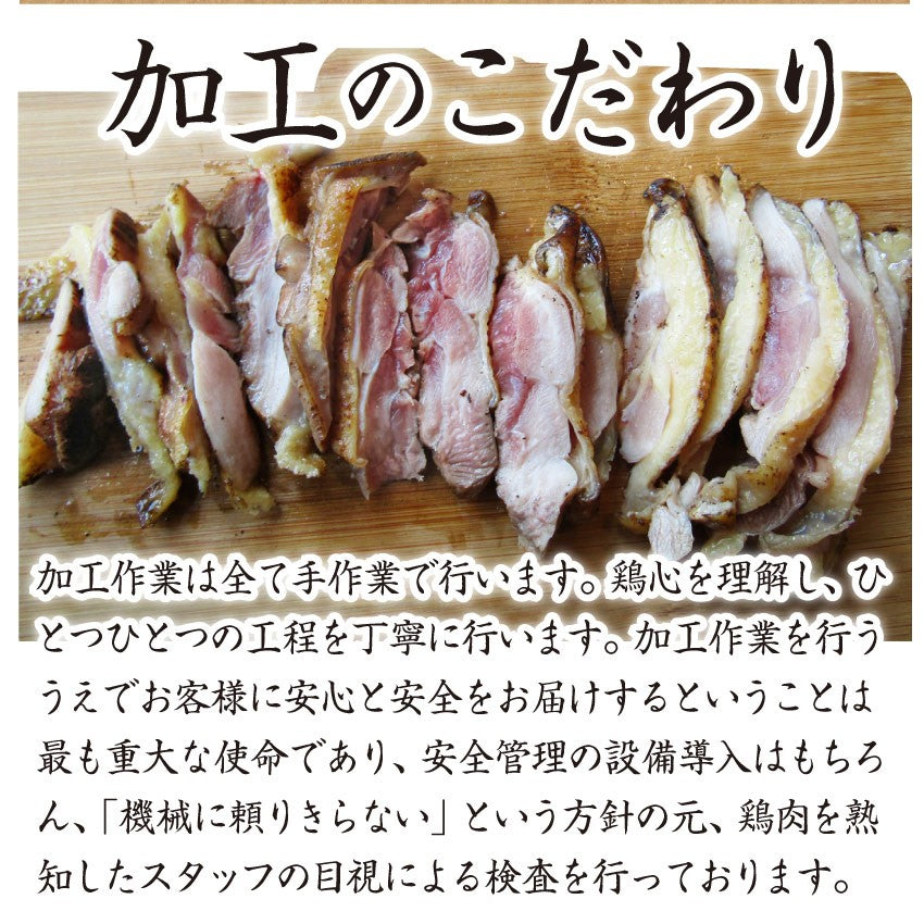 惣菜 国産 親鶏たたき タタキ 120g×5枚 朝びき新鮮 刺身 鶏刺し 切るだけ おつまみ 冷凍食品