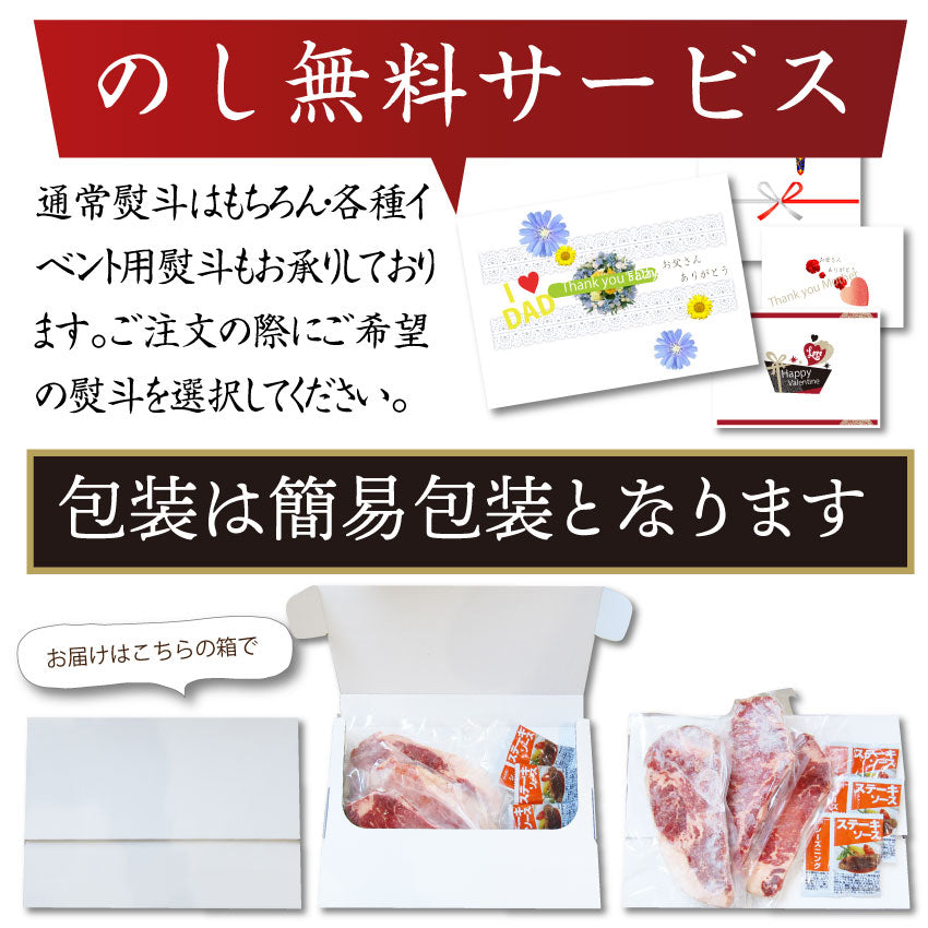 プレゼント 牛肉 肉 ステーキ サーロイン セット 厚切り 4枚 お中元 ギフト 誕生日 お中元 ギフト