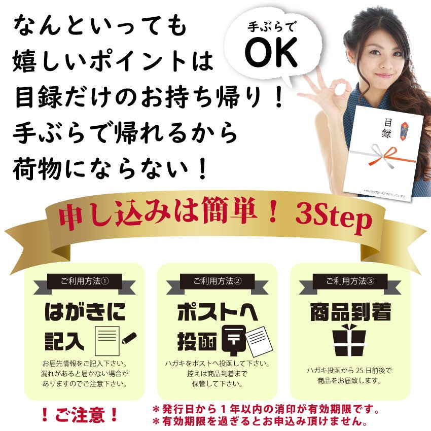 四国のおいしいお米目録 3500円ポッキリ A4 パネル 目録付 2次会 景品 目録 お中元 ギフト 食品 プレゼント 女性 男性 お祝い 新生活