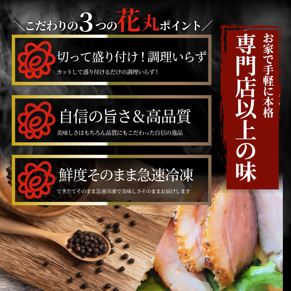 合鴨 パストラミ スモーク 5kg(25本セット)ブラックペッパー 鴨 かも 合鴨 ハム お取り寄せ