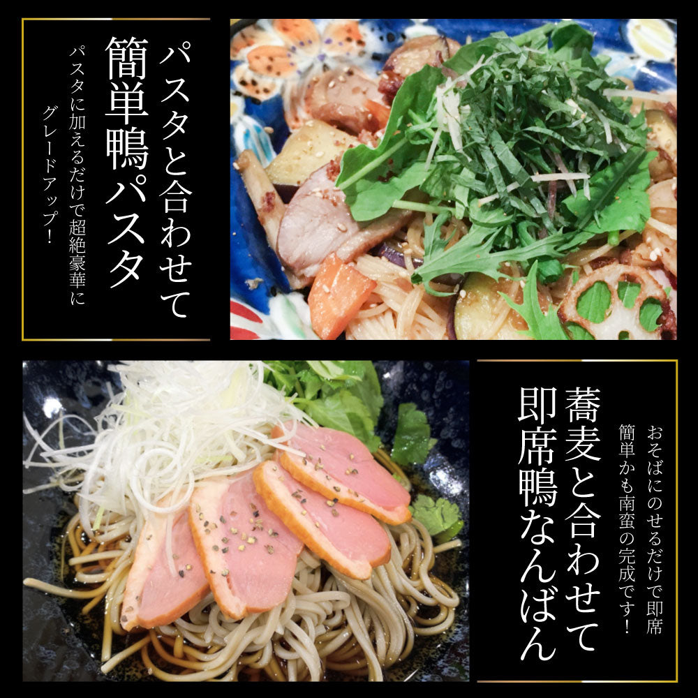 合鴨 パストラミ スモーク 4kg(20本セット)ブラックペッパー 鴨 かも 合鴨 ハム お取り寄せ