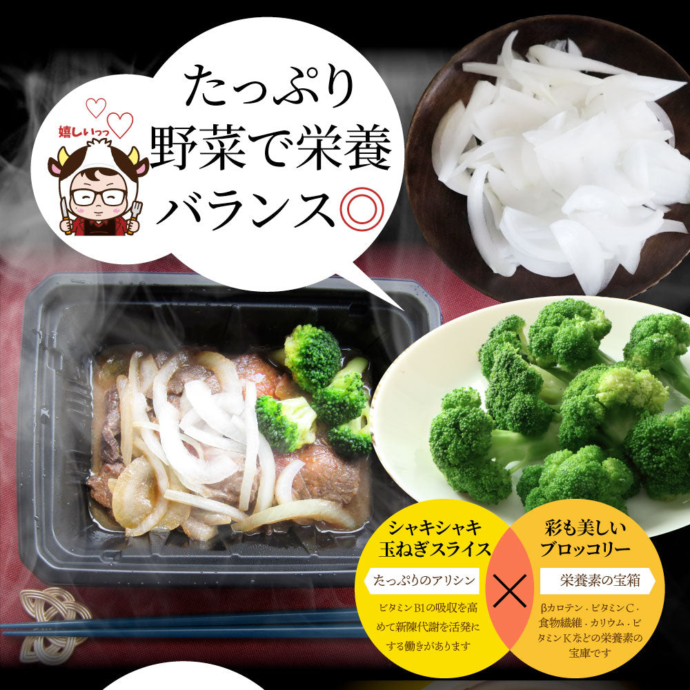 レンジで牛ハラミ焼肉 10食(250g×10) 低糖質 たっぷり野菜のハラミ焼肉 やきにく ハラミ タレ 赤身 はらみ 秘伝 焼肉セット 焼肉 ランキング1位 惣菜