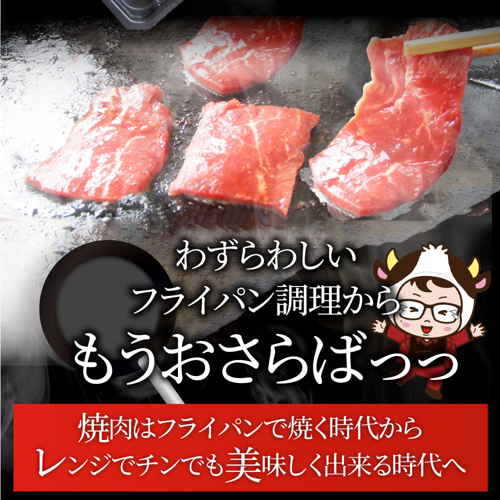レンジで牛ハラミ焼肉 10食(250g×10) 低糖質 たっぷり野菜のハラミ焼肉 やきにく ハラミ タレ 赤身 はらみ 秘伝 焼肉セット 焼肉 ランキング1位 惣菜