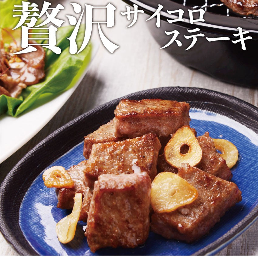 お得用 サイコロステーキ 2kg(1kg×2) 柔らか 柔らか ジューシー 使いやすい 焼くだけ 簡単 おかず