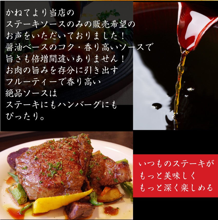 ステーキソース 惣菜 25g 1袋 冷凍便と同梱可 使い切り 業務用 ソース