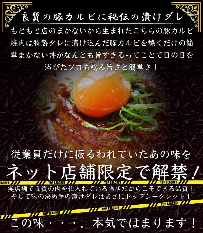 バーベキュー 豚カルビ 焼肉 3味 セット 900g BBQ 焼肉 福袋 グルメ お中元 ギフト 食品 プレゼント 150g×6パック キャンプ キャンプ飯