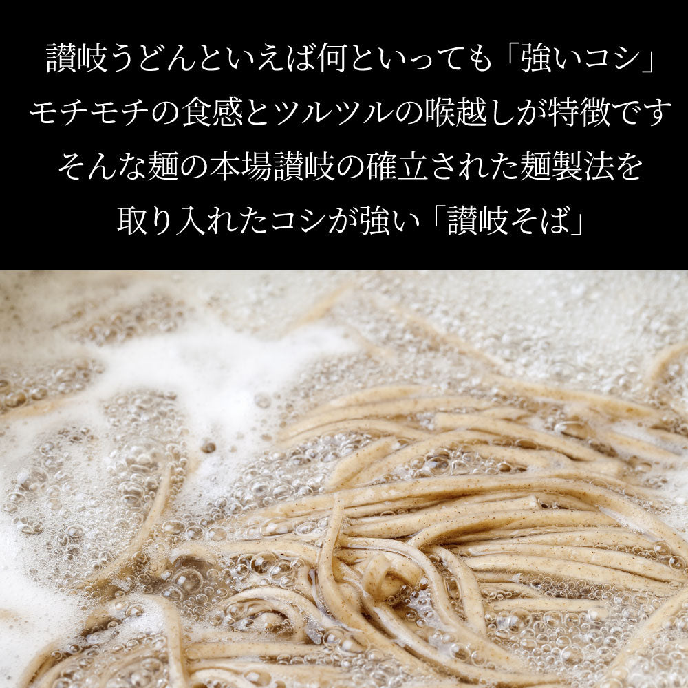 そば 蕎麦 ポイント10倍 1,000円 ポッキリ つゆ付き 石臼挽き 送料無料 ポイント消化 麺 生麺 お得 グルメ 食品 お試し 業務用 人気 お取り寄せ セット