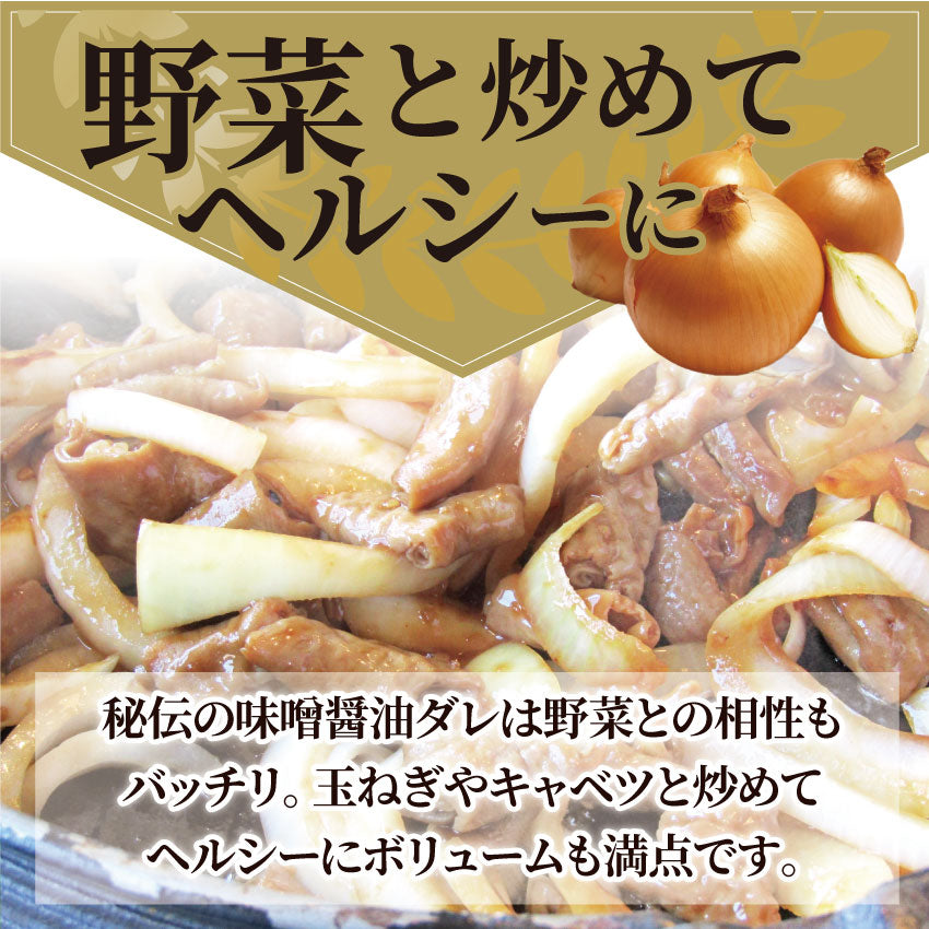 焼肉 牛肉 肉 ホルモン テッチャン モツ シマチョウ 3kg 250g×12袋 バーベキュー 焼くだけ