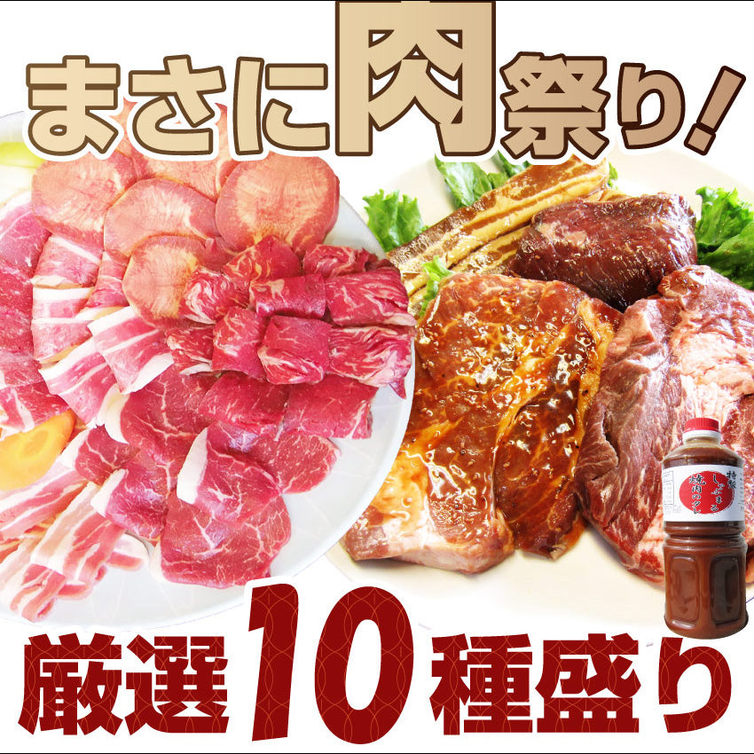 牛肉 肉 ステーキ&焼肉 BBQ ギガ盛り 3kg超 福袋 肉祭り セット タレ ハサミ トング トレー付き お中元 ギフト 食品 プレゼント キャンプ キャンプ飯