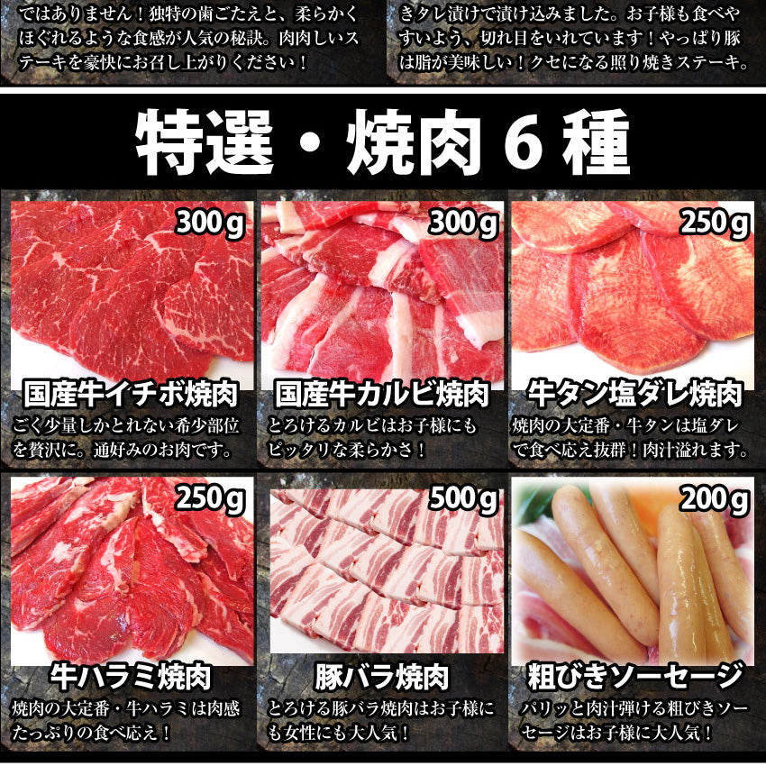 牛肉 肉 ステーキ&焼肉 BBQ ギガ盛り 3kg超 福袋 肉祭り セット タレ ハサミ トング トレー付き お中元 ギフト 食品 プレゼント キャンプ キャンプ飯