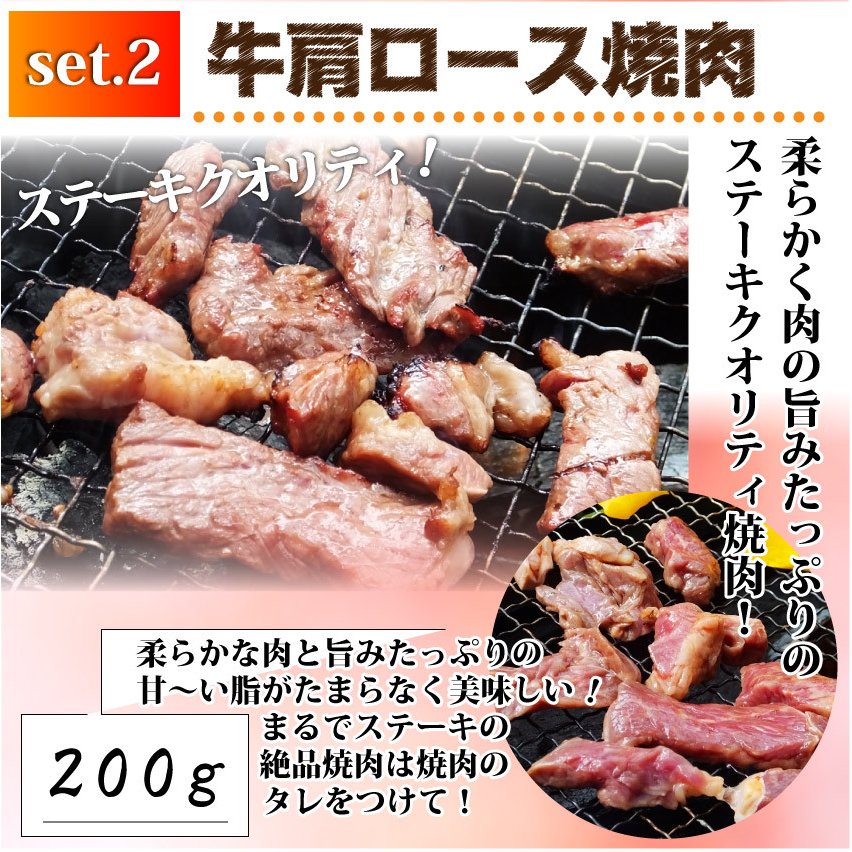 焼肉 セット 牛肉 肉 焼肉 メガ盛り行楽 BBQセット 福袋 2kg超 カルビ お中元 ギフト 食品 プレゼント お祝い 新生活 キャンプ キャンプ飯