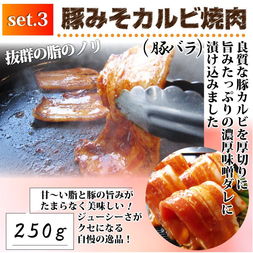 焼肉 セット 牛肉 肉 焼肉 メガ盛り行楽 BBQセット 福袋 2kg超 カルビ お中元 ギフト 食品 プレゼント お祝い 新生活 キャンプ キャンプ飯
