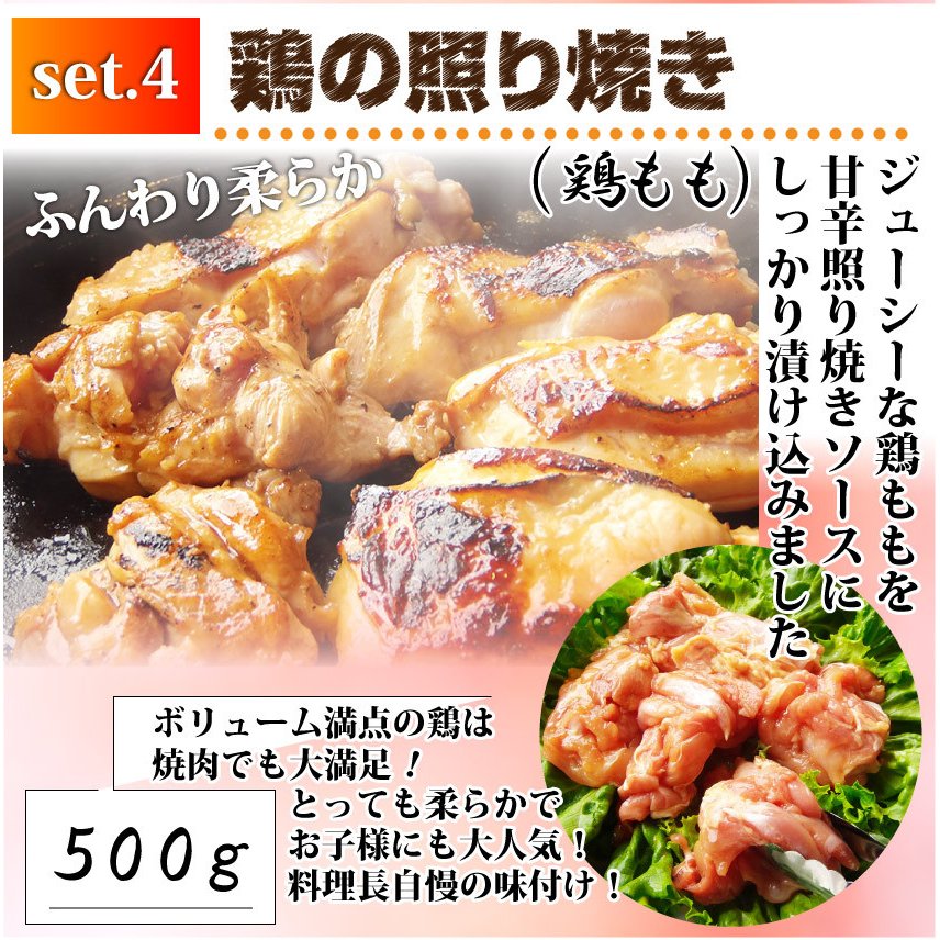 焼肉 セット 牛肉 肉 焼肉 メガ盛り行楽 BBQセット 福袋 2kg超 カルビ お中元 ギフト 食品 プレゼント お祝い 新生活 キャンプ キャンプ飯