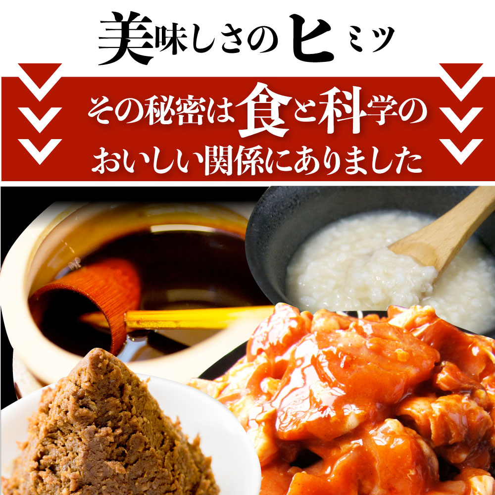 ジューシー 鶏もも 福袋 焼肉 漬け 3種 食べ比べ セット( チーズダッカルビ 照り焼き 塩麹 ) 3kg (500g×6)