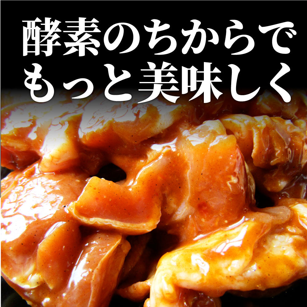 ジューシー 鶏もも 福袋 焼肉 漬け 3種 食べ比べ セット( チーズダッカルビ 照り焼き 塩麹 ) 6kg (500g×12)