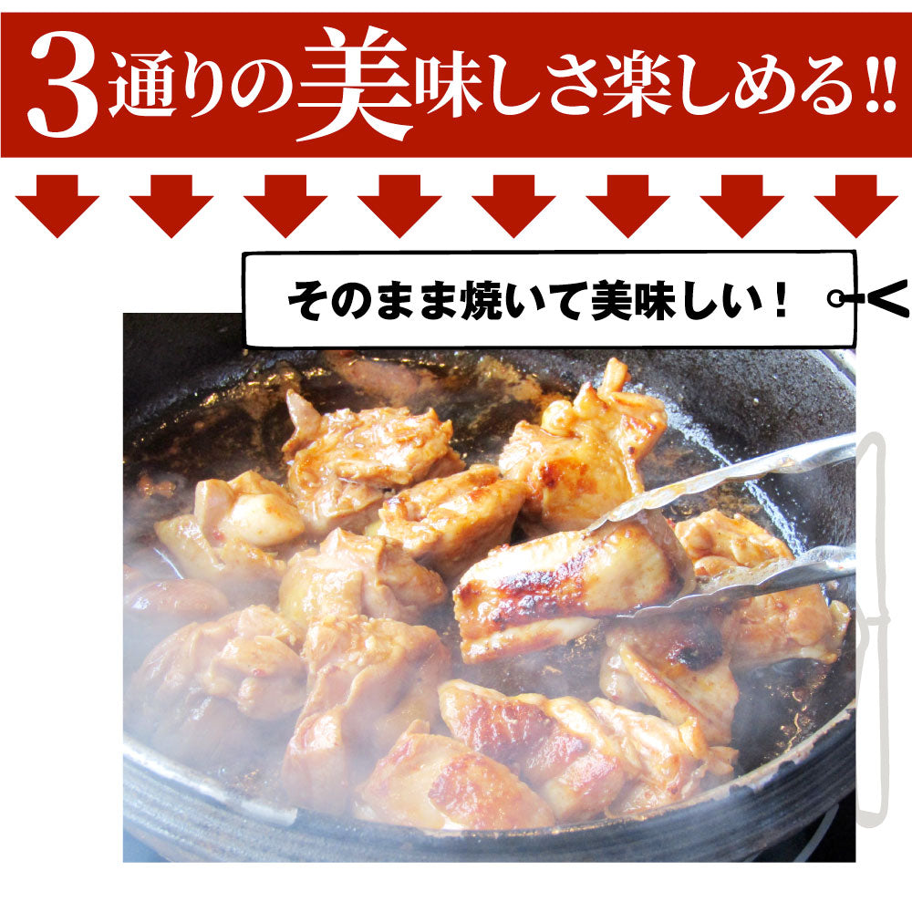 ジューシー 鶏もも 福袋 焼肉 漬け 3種 食べ比べ セット( チーズダッカルビ 照り焼き 塩麹 ) 9kg (500g×18)