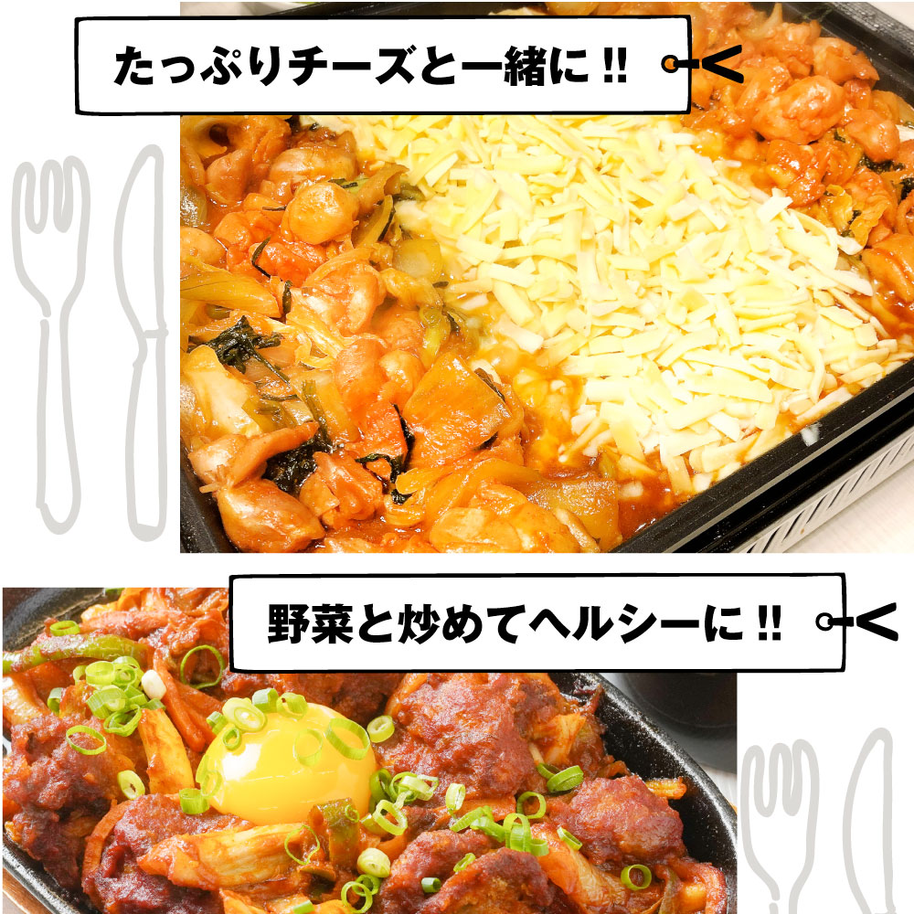 ジューシー 鶏もも 福袋 焼肉 漬け 3種 食べ比べ セット( チーズダッカルビ 照り焼き 塩麹 ) 9kg (500g×18)