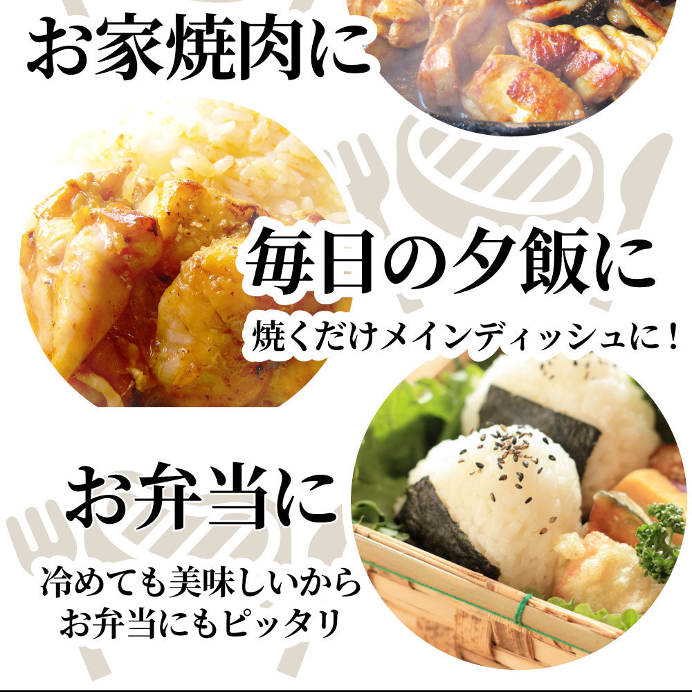 ジューシー 鶏もも 福袋 焼肉 漬け 3種 食べ比べ セット( チーズダッカルビ 照り焼き 塩麹 ) 3kg (500g×6)