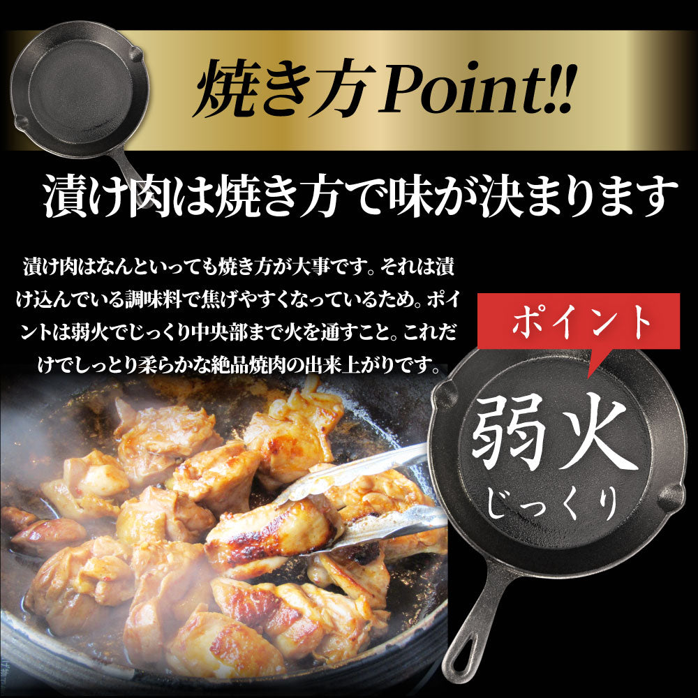 ジューシー 鶏もも 福袋 焼肉 漬け 3種 食べ比べ セット( チーズダッカルビ 照り焼き 塩麹 ) 9kg (500g×18)