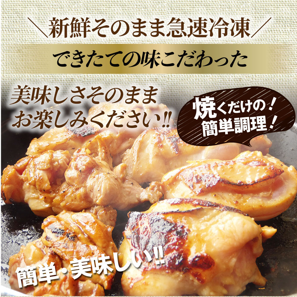 ジューシー 鶏もも 福袋 焼肉 漬け 3種 食べ比べ セット( チーズダッカルビ 照り焼き 塩麹 ) 6kg (500g×12)