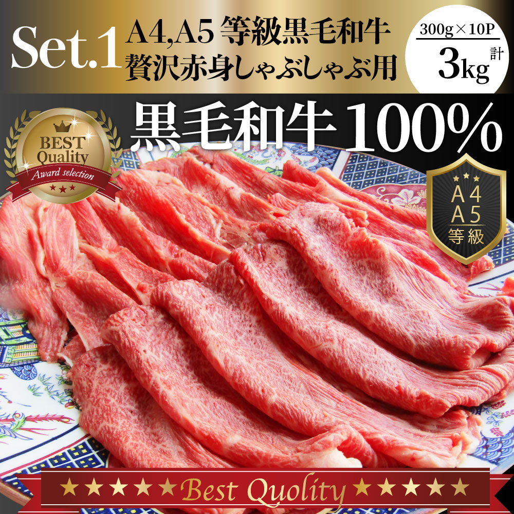 牛肉 肉 黒毛和牛 & たいしゃぶ セット 20人前 しゃぶしゃぶ 鯛 ( A4 ~ A5等級 ) グルメ お中元 ギフト 食品 プレゼント 女性 男性 お祝い 新生活