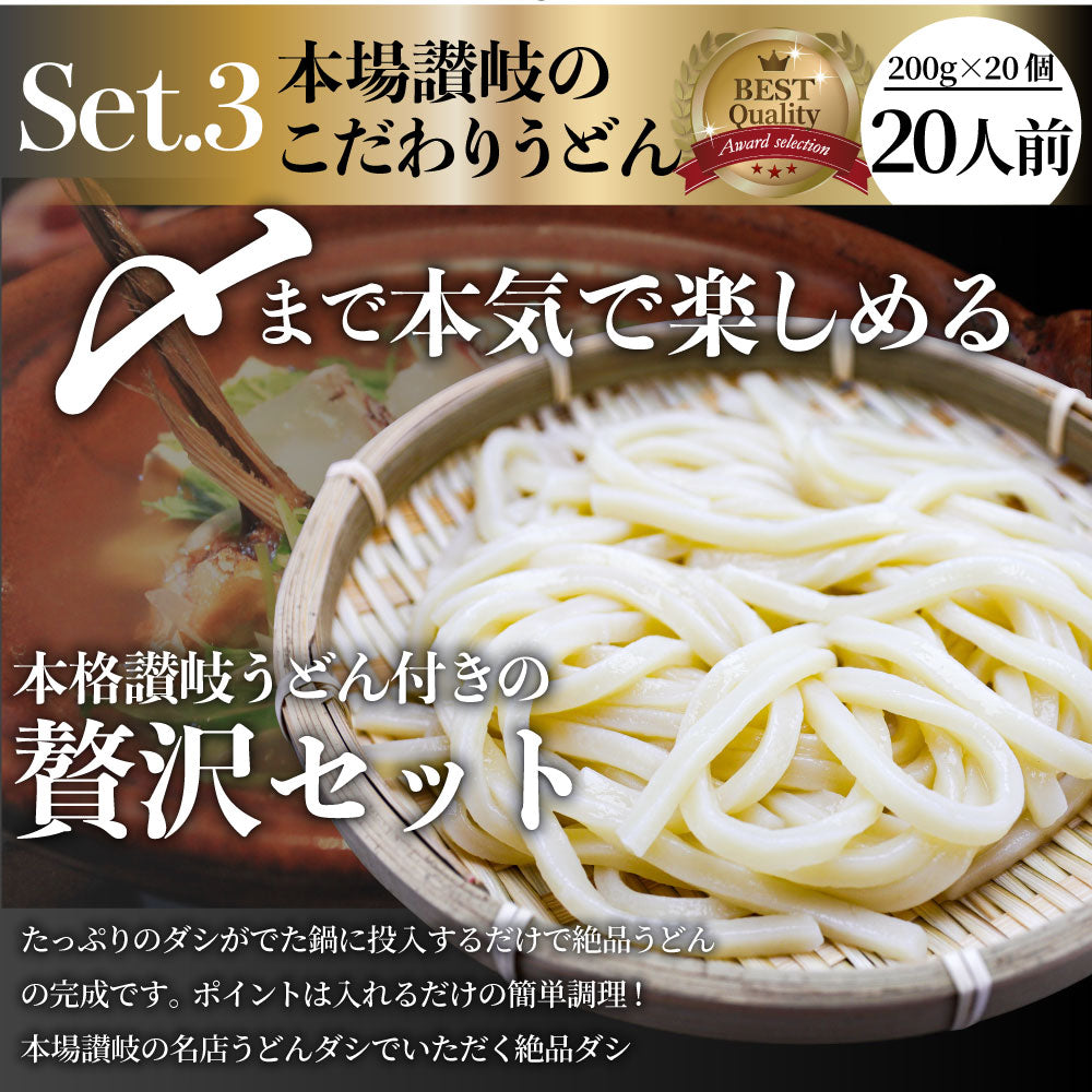 牛肉 肉 黒毛和牛 & たいしゃぶ セット 20人前 しゃぶしゃぶ 鯛 ( A4 ~ A5等級 ) グルメ お中元 ギフト 食品 プレゼント 女性 男性 お祝い 新生活
