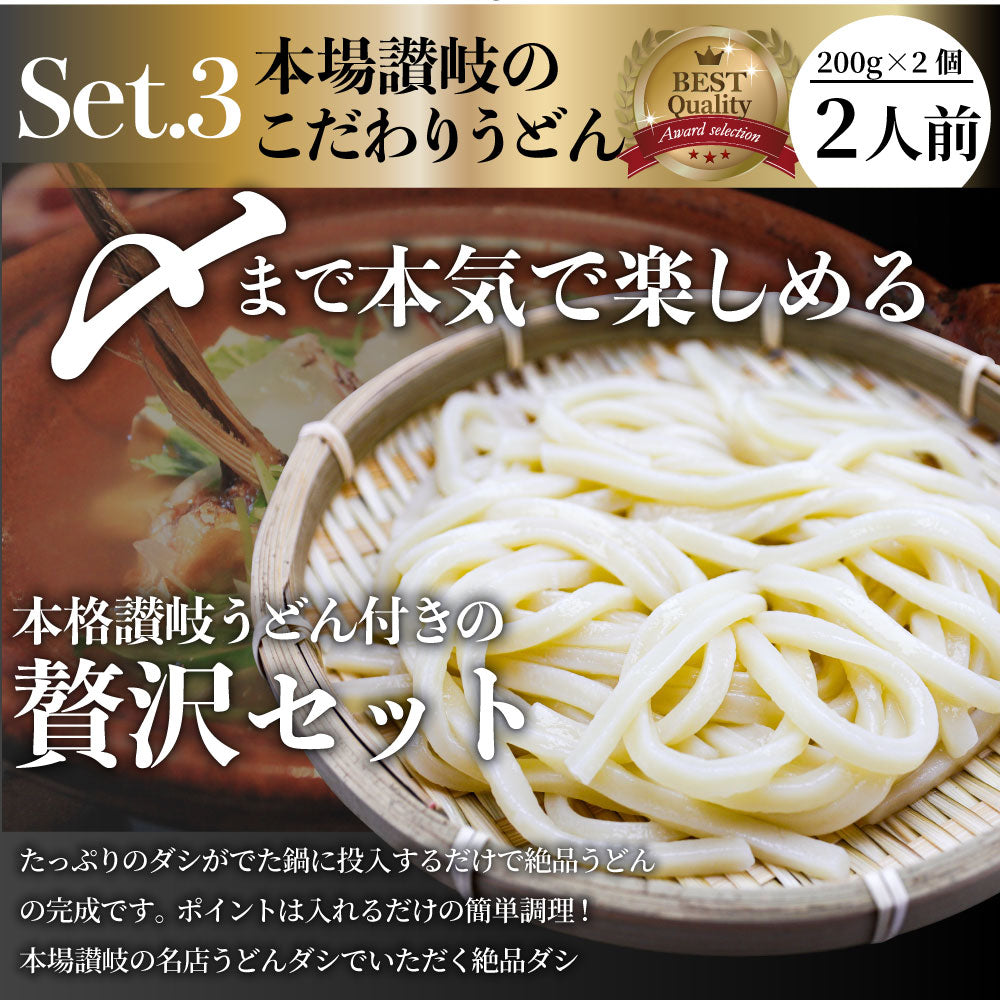 牛肉 肉 黒毛和牛 & たいしゃぶ セット 2人前 しゃぶしゃぶ 鯛 ( A4 ~ A5等級 ) グルメ お中元 ギフト 食品 プレゼント 女性 男性 お祝い 新生活