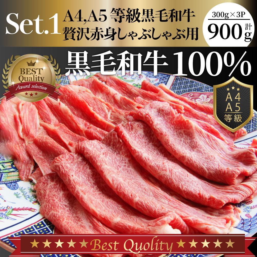 牛肉 肉 黒毛和牛 & たいしゃぶ セット 6~7人前 しゃぶしゃぶ 鯛 ( A4 ~ A5等級 ) グルメ お中元 ギフト 食品 プレゼント 女性 男性 お祝い 新生活