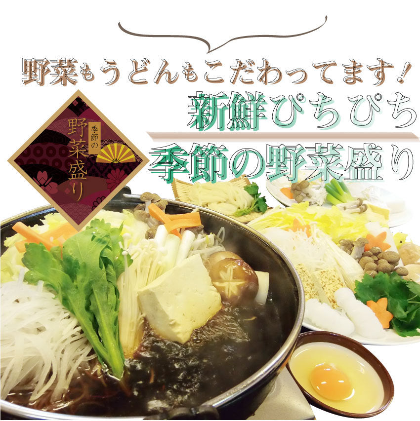 牛肉 肉 すき焼き 2人前 肩ロース セット オリーブ牛 黒毛和牛 讃岐うどん 割下付き グルメ お中元 ギフト 食品 プレゼント 女性 男性 お祝い 新生活