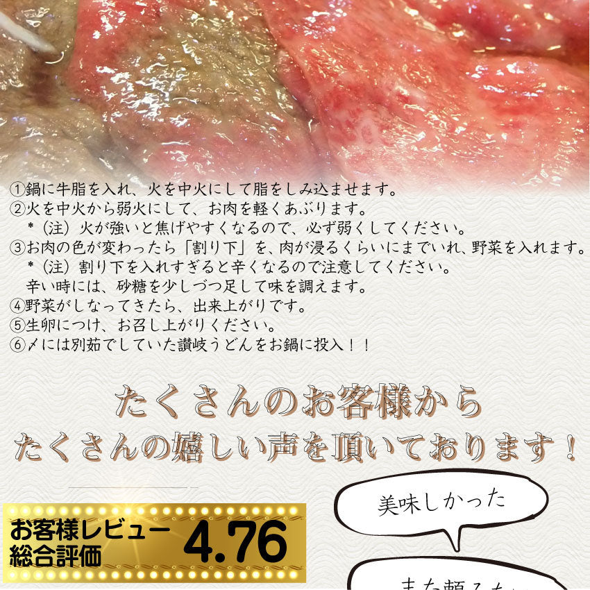 牛肉 肉 すき焼き 2人前 肩ロース セット オリーブ牛 黒毛和牛 讃岐うどん 割下付き グルメ お中元 ギフト 食品 プレゼント 女性 男性 お祝い 新生活