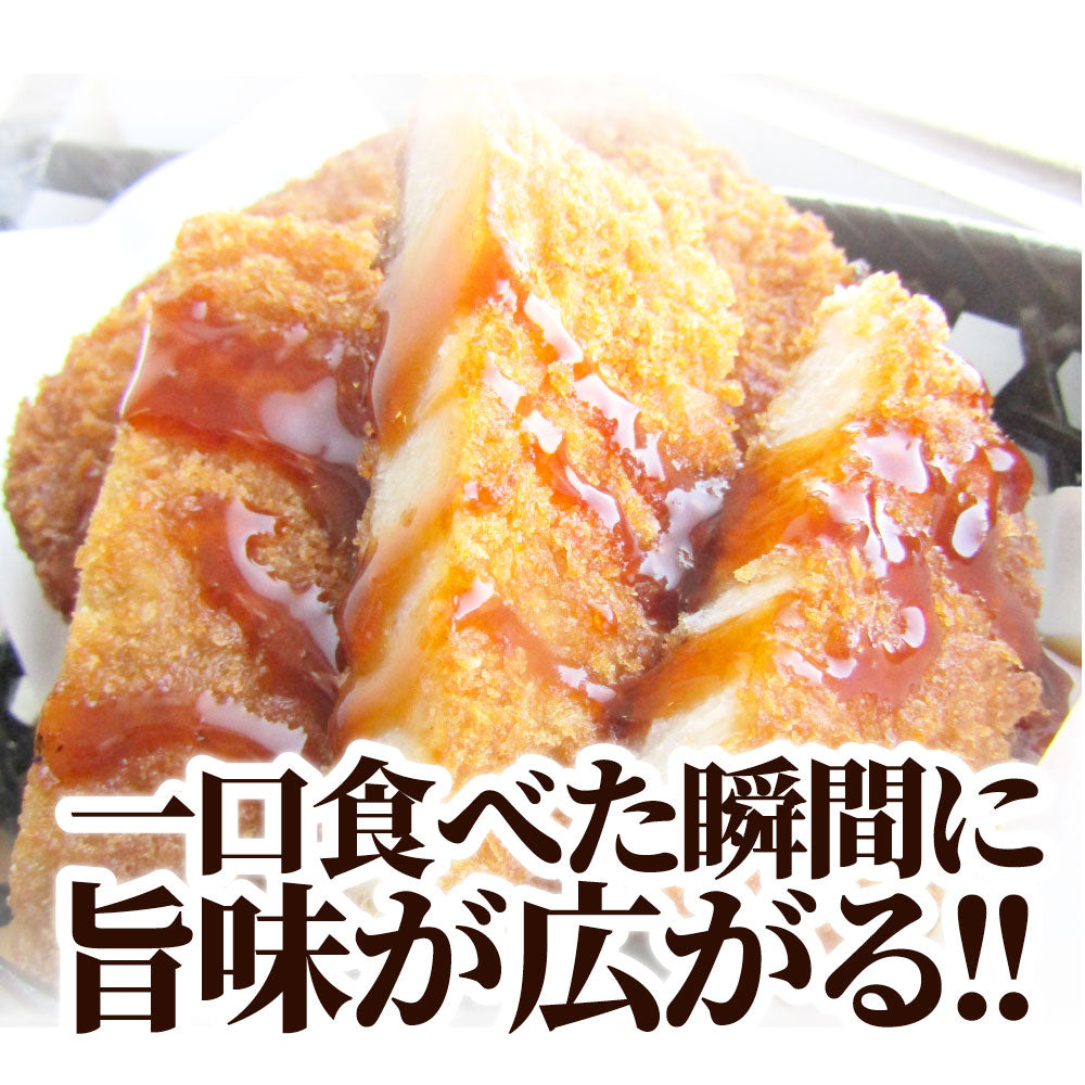 三元豚 ロースとんかつ 10枚 800g(400g×2) トンカツ レンジで簡単 レンジでチン 調理済み 惣菜 オードブル 冷凍食品 おかず 弁当 お得用 *当日発送