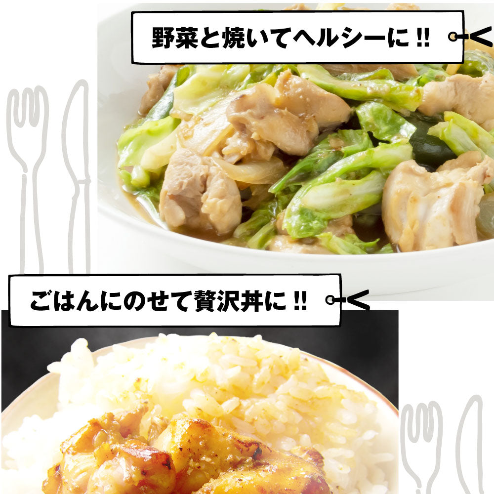 照り焼き チキン 鶏もも 肉 惣菜 メガ盛り 10kg 500g×20 焼くだけ ご飯にも お酒にも 冷凍弁当