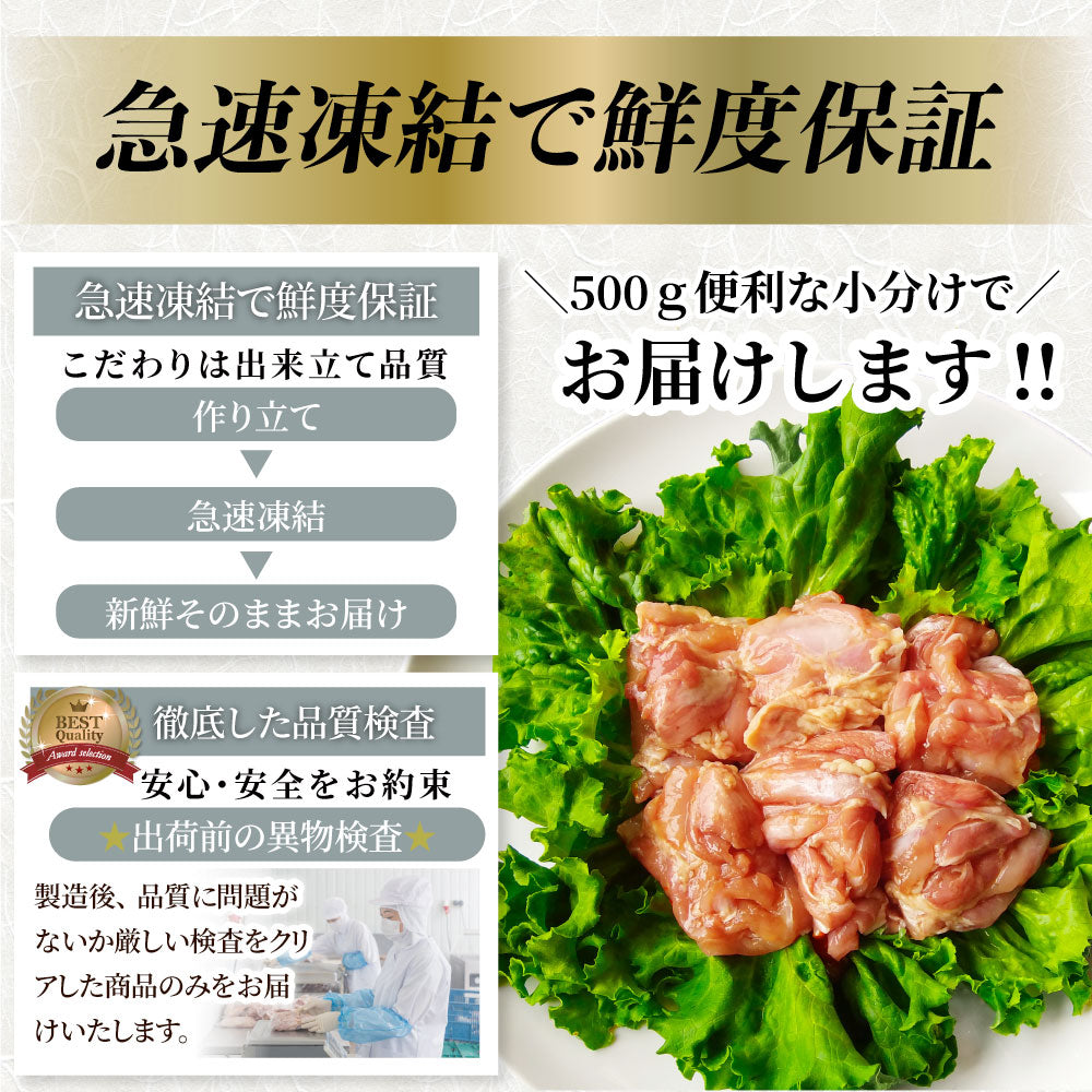照り焼き チキン 鶏もも 肉 惣菜 メガ盛り 1kg 500g×2 焼くだけ ご飯にも お酒にも 冷凍弁当