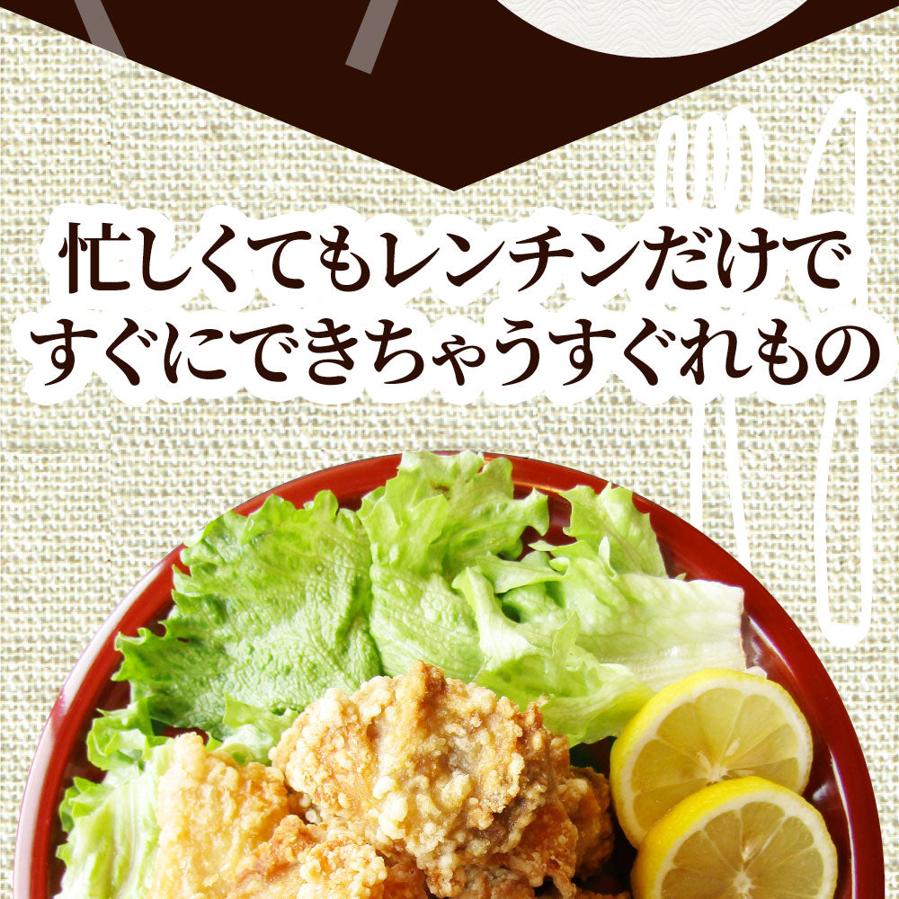 唐揚げ 鶏もも 鶏竜田揚げ 2kg(1kg×2P) レンジ メガ盛り 惣菜 ジューシー しょうゆ 時短*当日発送