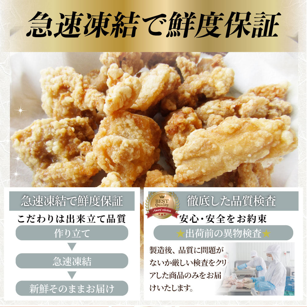 唐揚げ 鶏もも 鶏竜田揚げ 2kg(1kg×2P) レンジ メガ盛り 惣菜 ジューシー しょうゆ 時短*当日発送