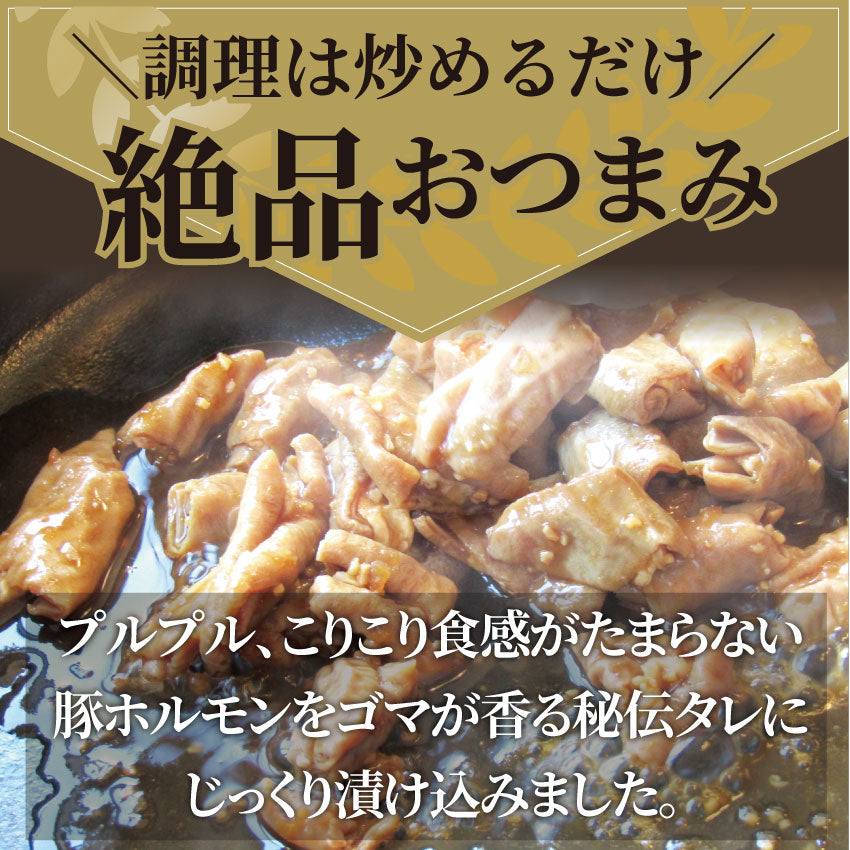 坂出ホルモン焼き スタミナ 国産 豚テッチャン 3kg (250g×12P) 焼肉 BBQ ホルモン焼き グルメ もつ キャンプ キャンプ飯*送料無料