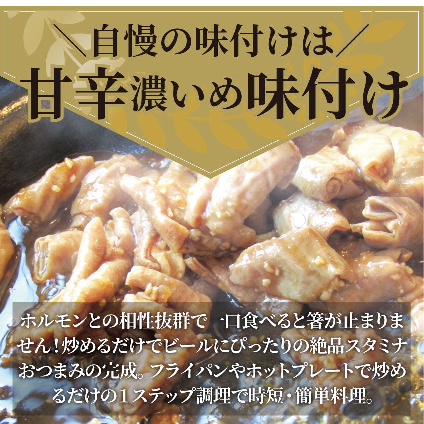 坂出ホルモン焼き スタミナ 国産 豚テッチャン 2kg (250g×8P) 焼肉 BBQ ホルモン焼き グルメ もつ キャンプ キャンプ飯*送料無料