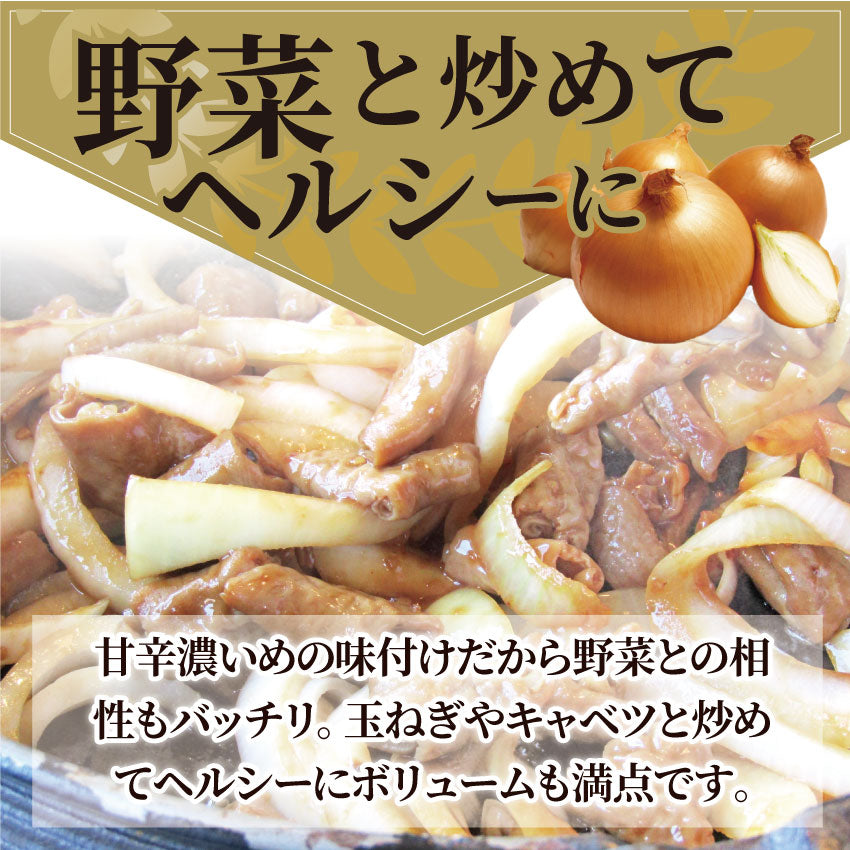 坂出ホルモン焼き スタミナ 国産 豚テッチャン 3kg (250g×12P) 焼肉 BBQ ホルモン焼き グルメ もつ キャンプ キャンプ飯*送料無料