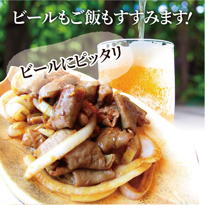 坂出ホルモン焼き スタミナ 国産 豚テッチャン 2kg (250g×8P) 焼肉 BBQ ホルモン焼き グルメ もつ キャンプ キャンプ飯*送料無料