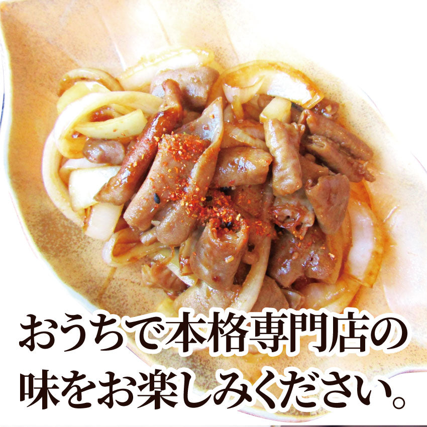 坂出ホルモン焼き スタミナ 国産 豚テッチャン 3kg (250g×12P) 焼肉 BBQ ホルモン焼き グルメ もつ キャンプ キャンプ飯*送料無料