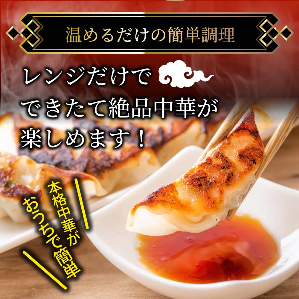 中華 点心 惣菜 《総重量最大3kg》 福袋 冷凍 セット 3種から選べるセット 餃子 焼売 小籠包 唐揚げ チャーハン 焼飯 お中元 ギフト 食べ物 誕生日 あす楽