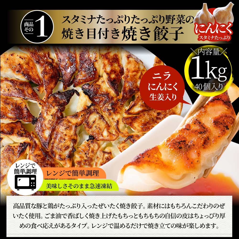 中華 点心 惣菜 《総重量最大3kg》 福袋 冷凍 セット 3種から選べるセット 餃子 焼売 小籠包 唐揚げ チャーハン 焼飯 お中元 ギフト 食べ物 誕生日 あす楽
