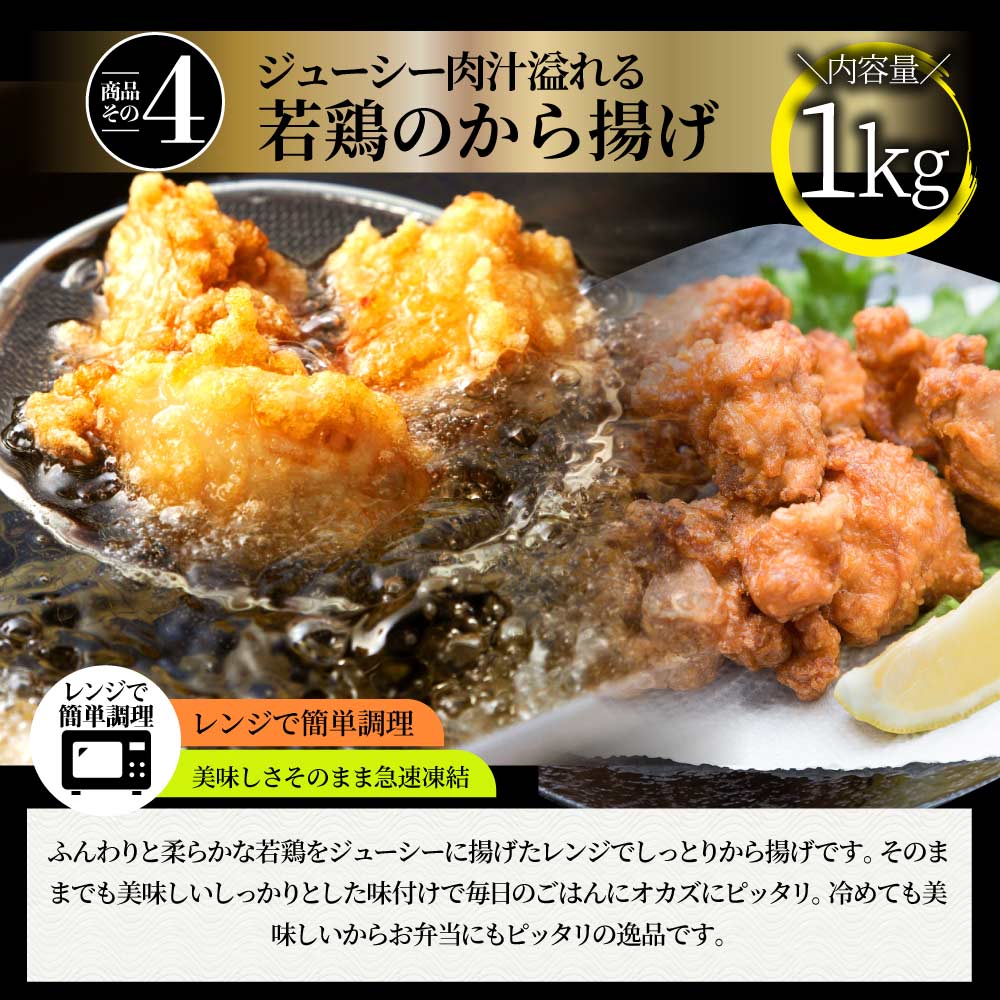 中華 点心 惣菜 《総重量最大3kg》 福袋 冷凍 セット 3種から選べるセット 餃子 焼売 小籠包 唐揚げ チャーハン 焼飯 お中元 ギフト 食べ物 誕生日 あす楽