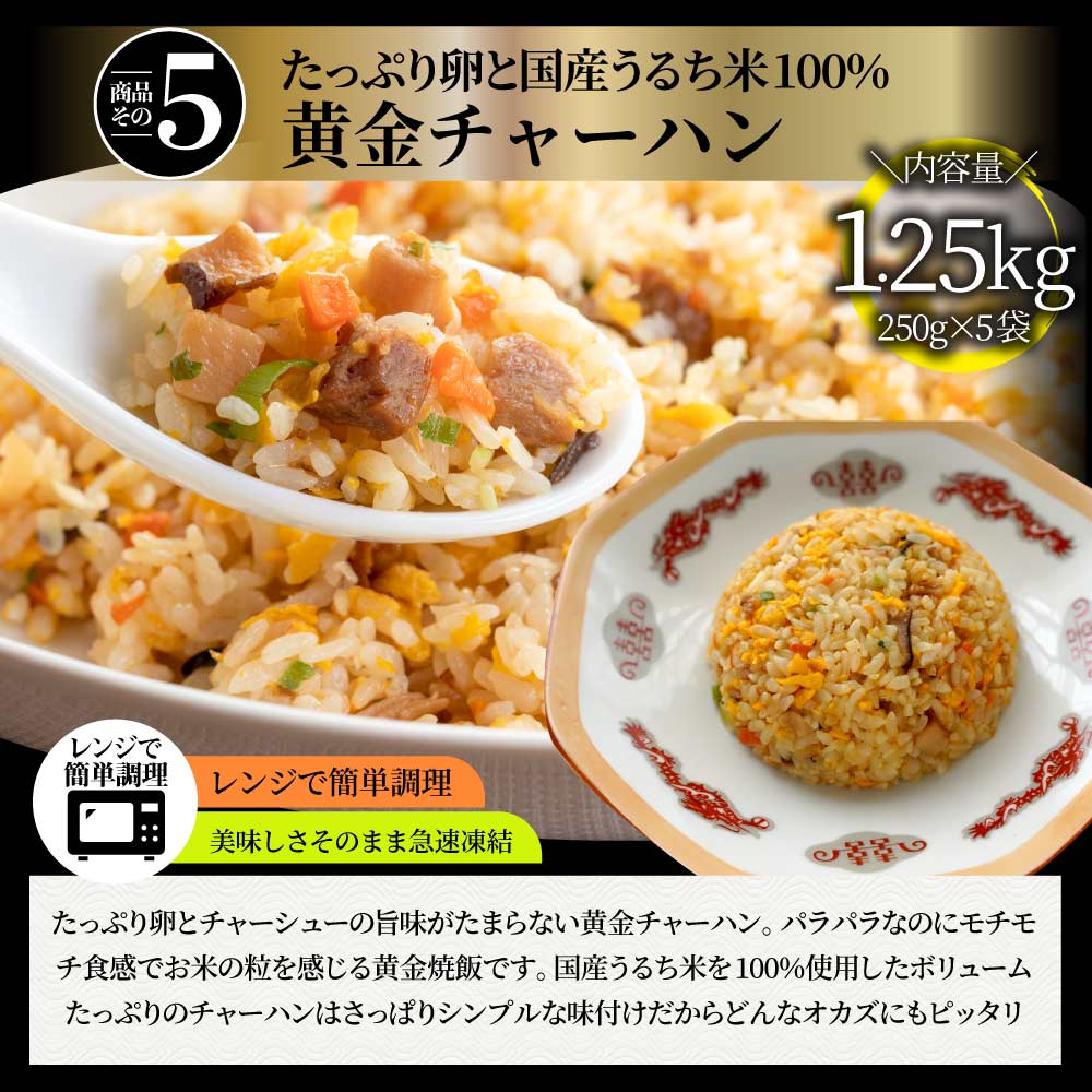 中華 点心 惣菜 《総重量最大3kg》 福袋 冷凍 セット 3種から選べるセット 餃子 焼売 小籠包 唐揚げ チャーハン 焼飯 お中元 ギフト 食べ物 誕生日 あす楽