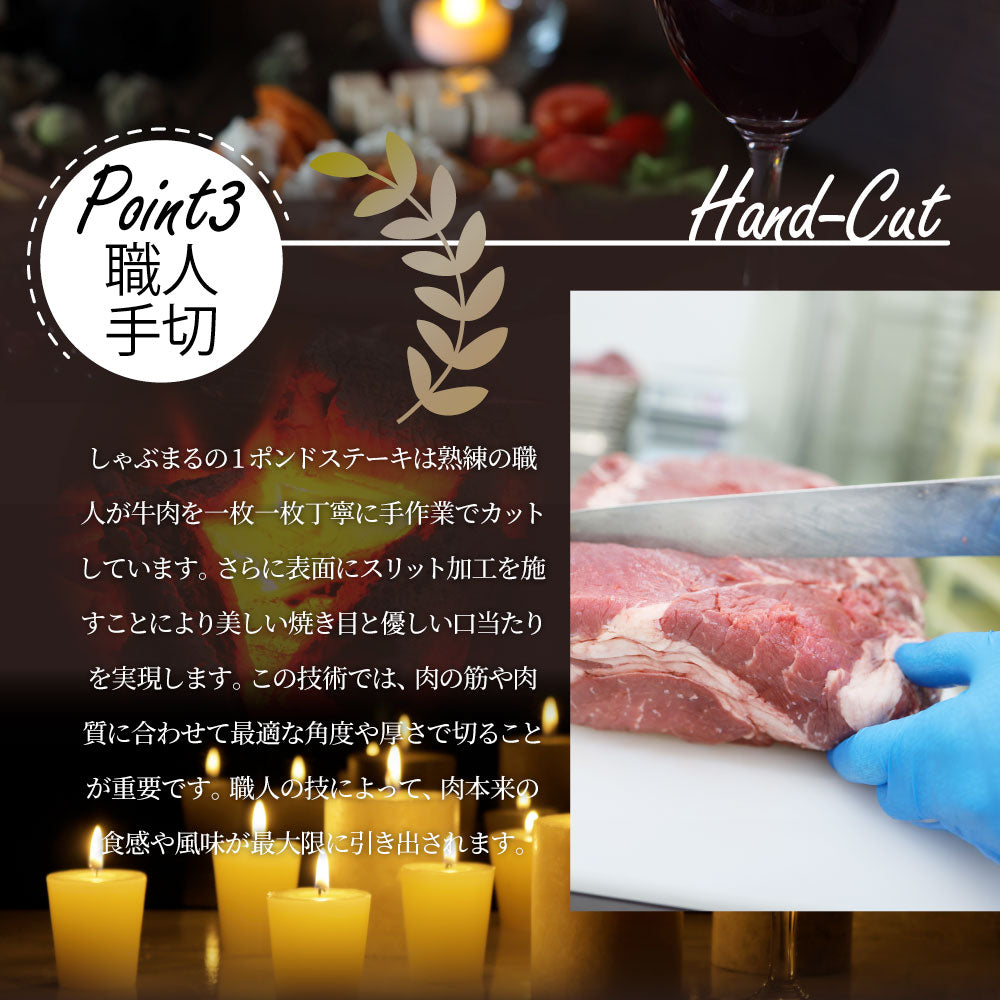 焼肉 セット 牛肉 肉 1ポンド ステーキ 2枚セット 牛肩ロース 450g×2 ブロック ワンポンド メガ盛り 熟成肉 キャンプ キャンプ飯