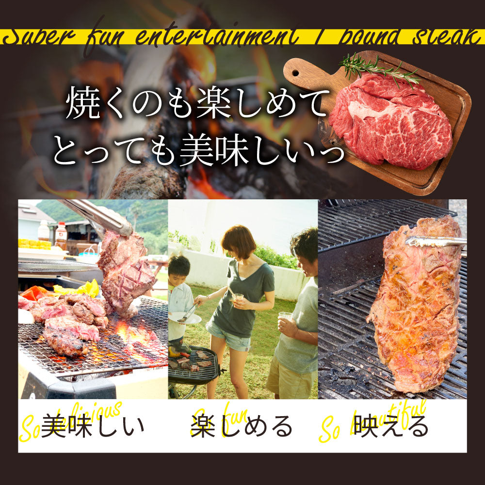 焼肉 セット 牛肉 肉 1ポンド ステーキ 2枚セット 牛肩ロース 450g×2 ブロック ワンポンド メガ盛り 熟成肉 キャンプ キャンプ飯