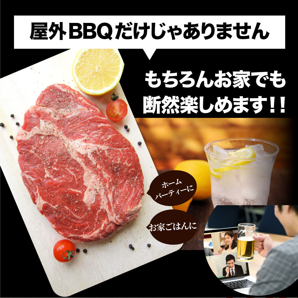 ステーキ ＆ 焼肉 バーベキュー専用セット 《肉重量最大2.6kg》 選べる野菜付き冷蔵or冷凍 焼肉のタレ付き 行楽 野外 食べ物 牛肉 アウトドア お家焼肉 レジャー