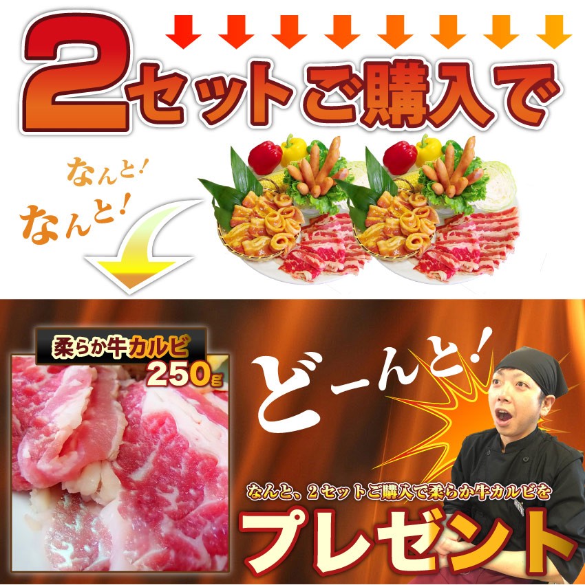 焼肉 セット 牛肉 肉 バーベキュー カルビセット 3種盛り ソーセージ お試し お中元 ギフト 食品 プレゼント お祝い 新生活 キャンプ キャンプ飯