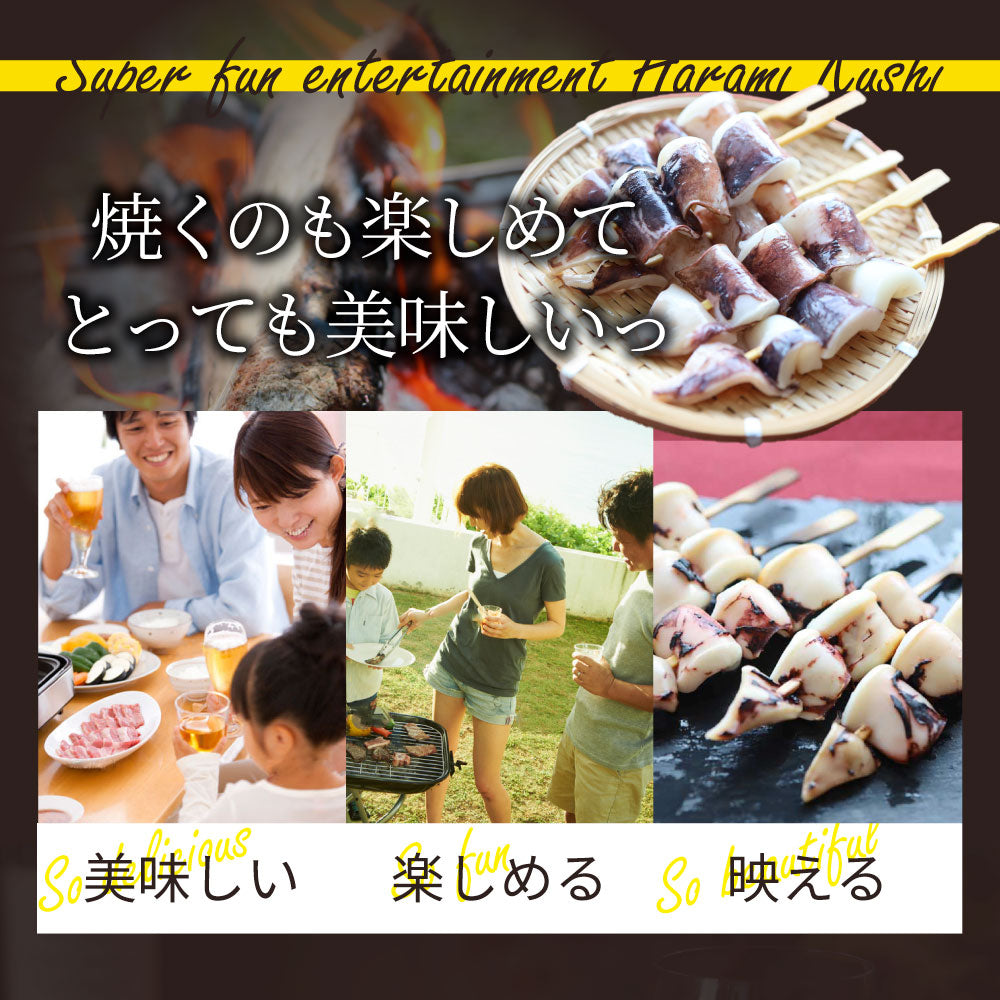 いか串 100本(10本×10) 魚介 イカ 烏賊 学園祭 屋台 業務用 串焼き 食べ物 食材 食品 パーティー BBQ バーベキュー キャンプ 冷凍 惣菜 オードブル